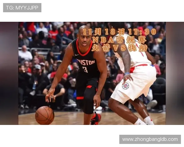 火箭队比赛全程直播入口,实时掌握NBA战况 火箭队比赛全程直播入口,实时掌握NBA战况