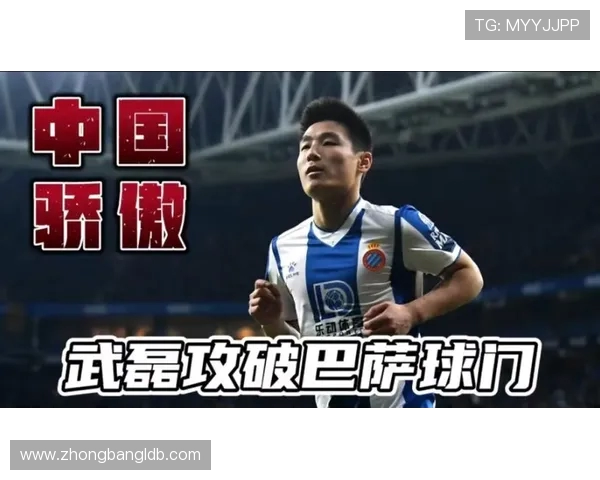 西甲联赛武磊点球:西甲联赛中武磊的点球表现与进球情况 西甲联赛武磊点球:西甲联赛中武磊的点球表现与进球情况