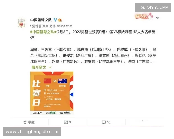 CBA篮球队名字争议及部分球队名称解析