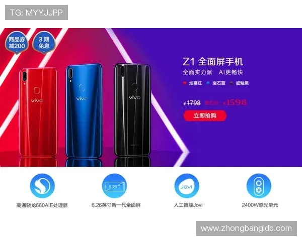 iOS端最全指南告诉你哪个App能正规购买世界杯赛事门票